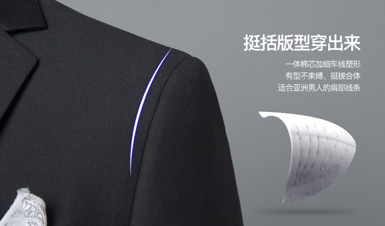 定制一套西服一般需要多長時間呢！